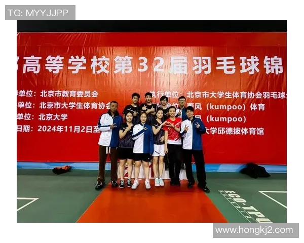 成都羽毛球队在全国锦标赛中的辉煌突破与成长之路探秘