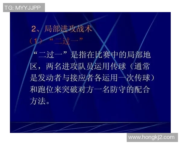 成都足球队的速度之美与战术解析探讨