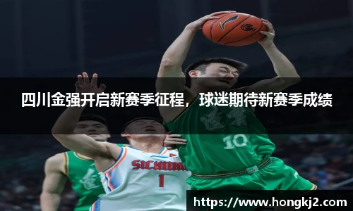 易游体育